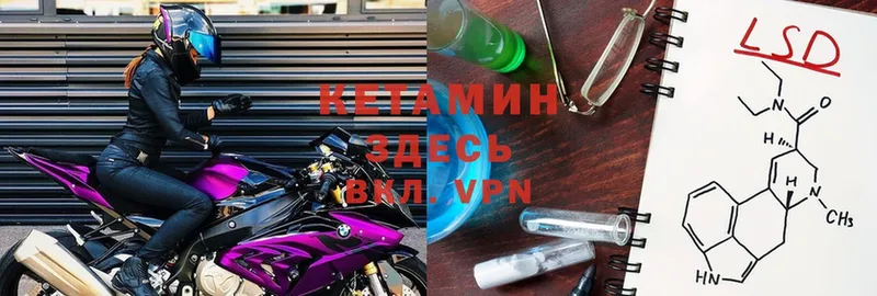 Кетамин ketamine  shop клад  Няндома 