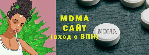 мефедрон VHQ Абдулино