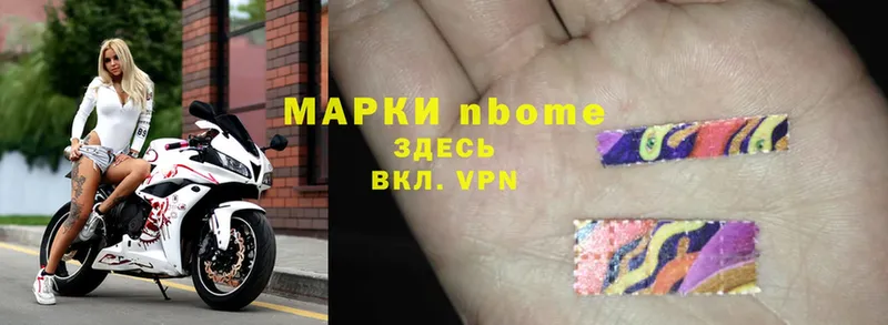 наркошоп  ссылка на мегу ТОР  Марки NBOMe 1,8мг  Няндома 